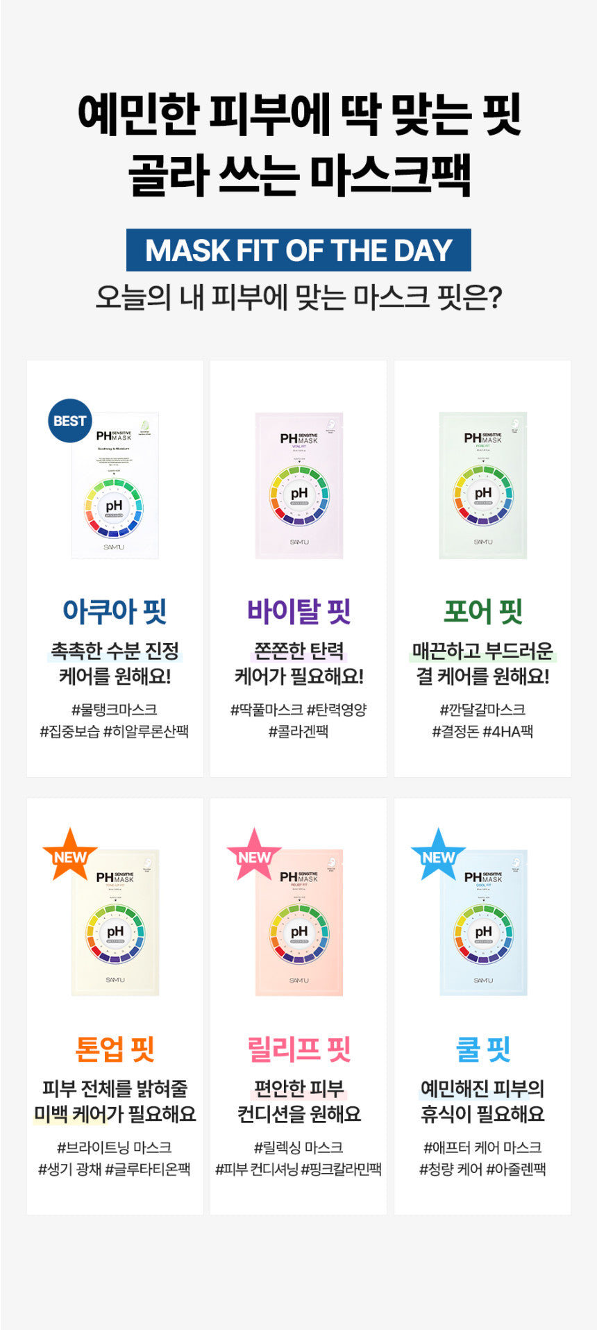 Product long image 1