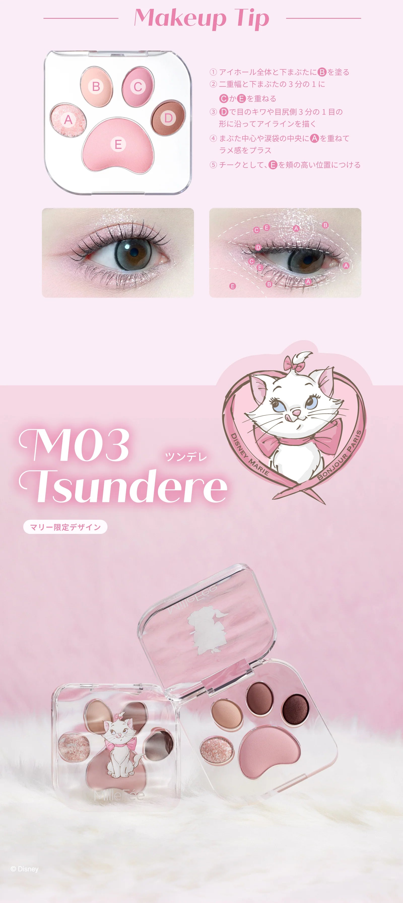 Product long image 17