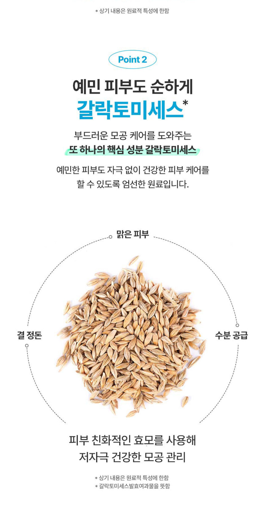 Product long image 4