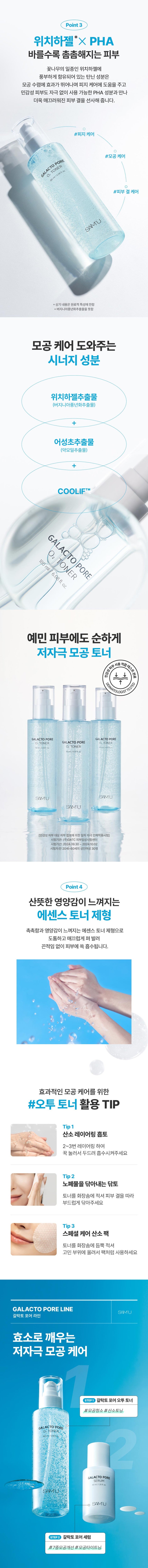 Product long image 5