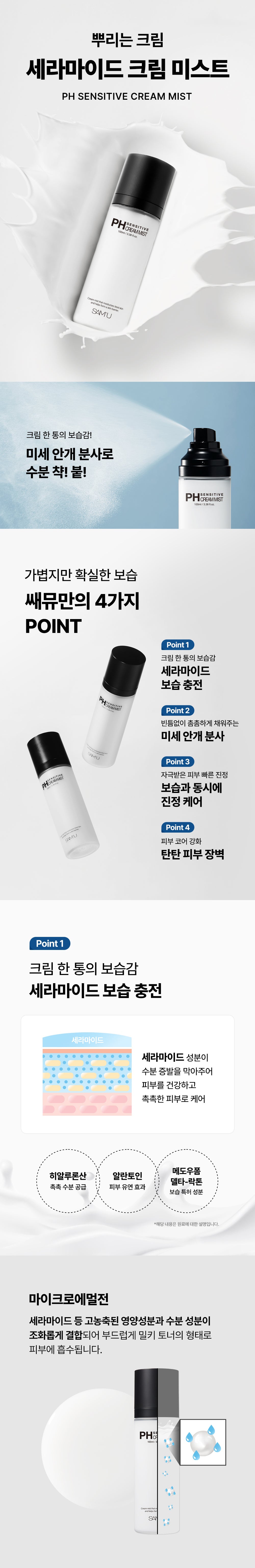 Product long image 1