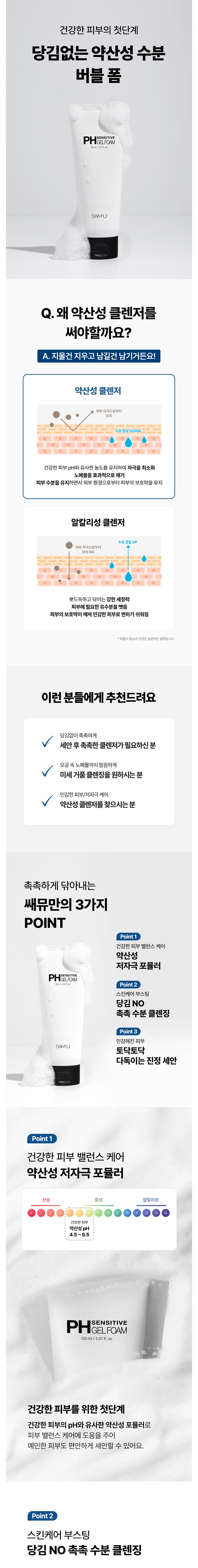 Product long image 1