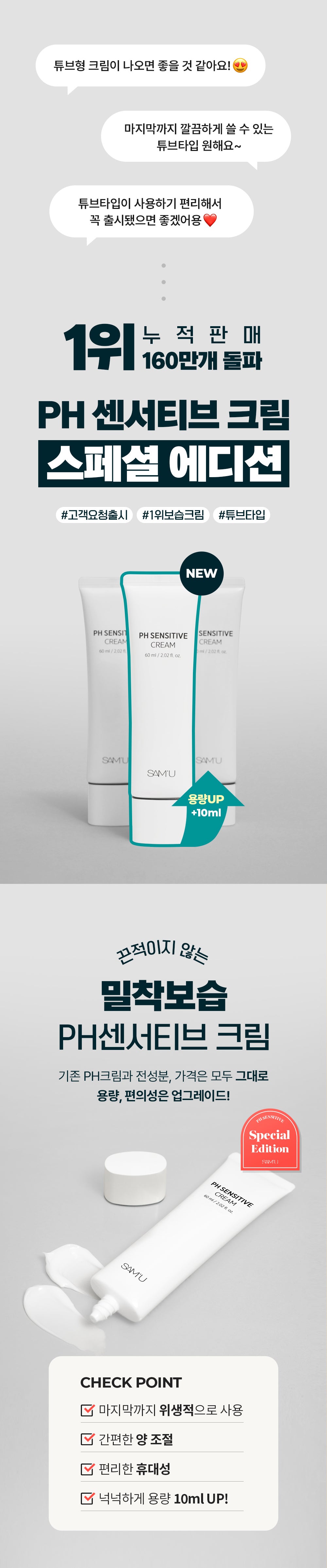 Product long image 1