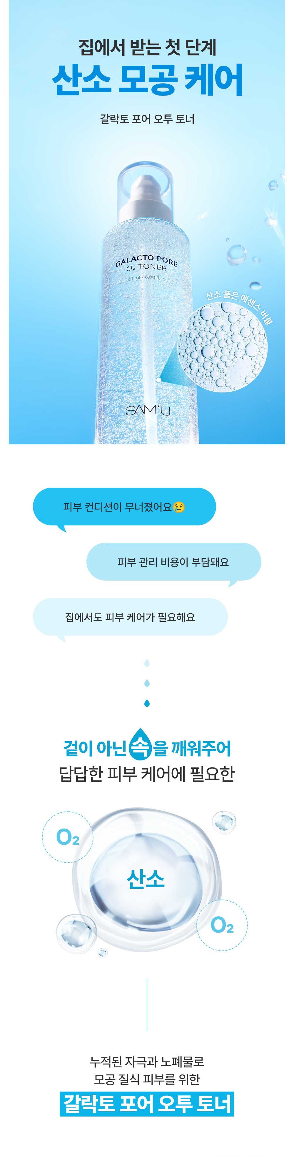 Product long image 1