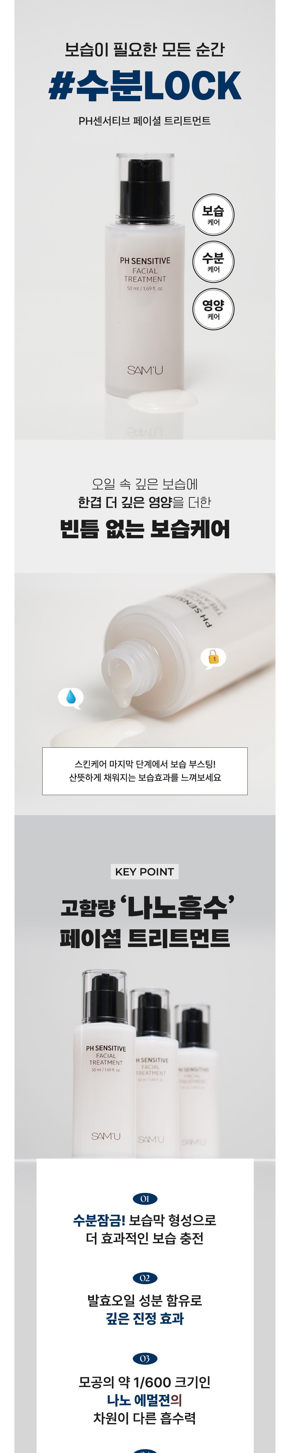 Product long image 1