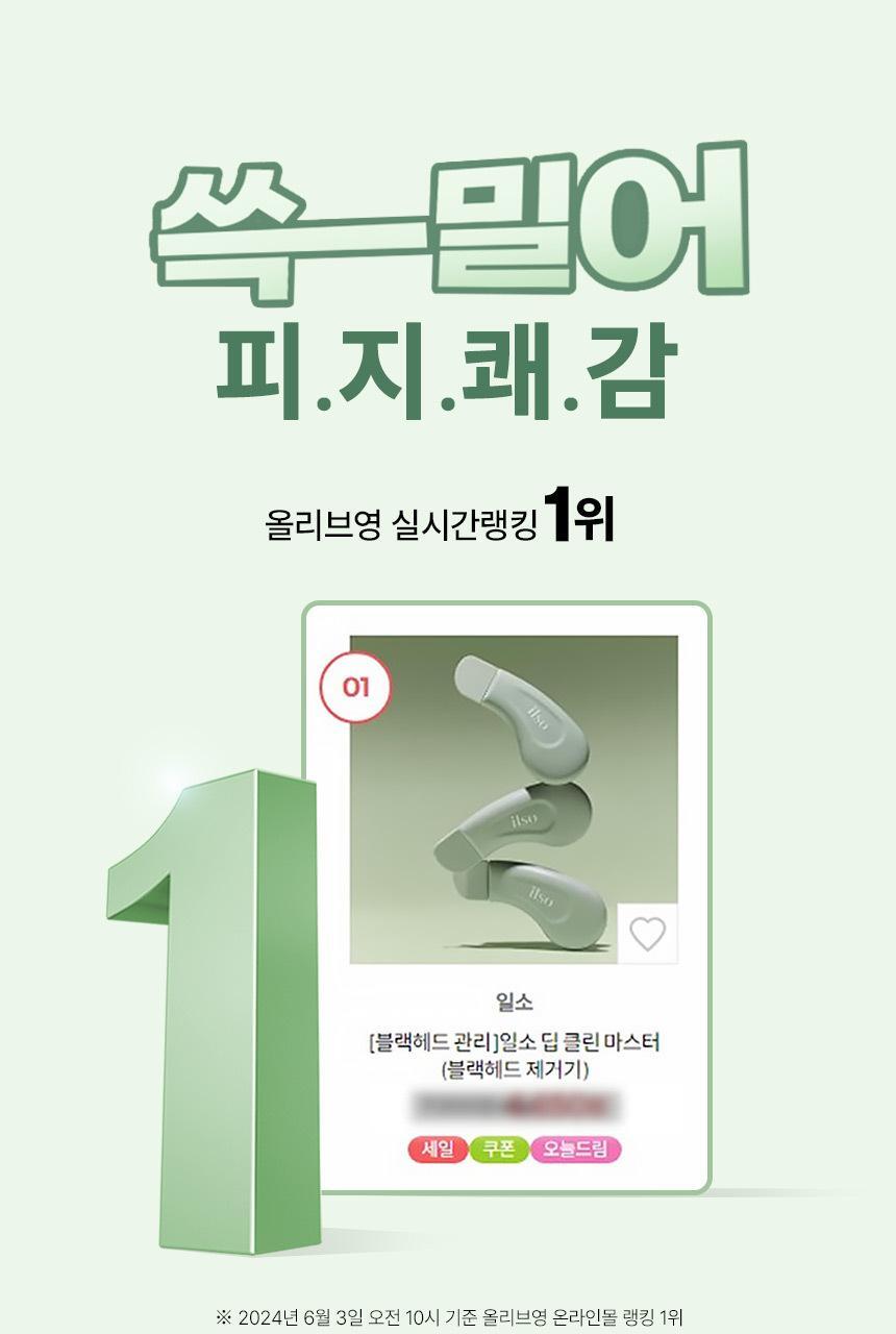 Product long image 1