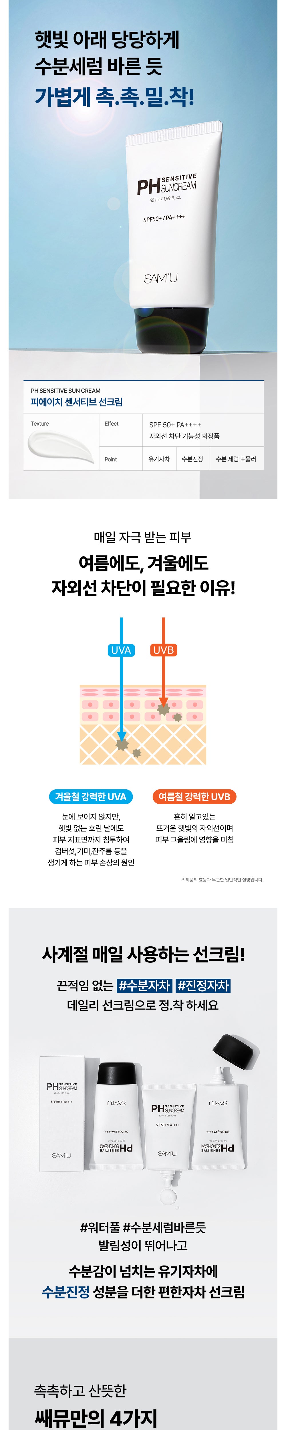 Product long image 1