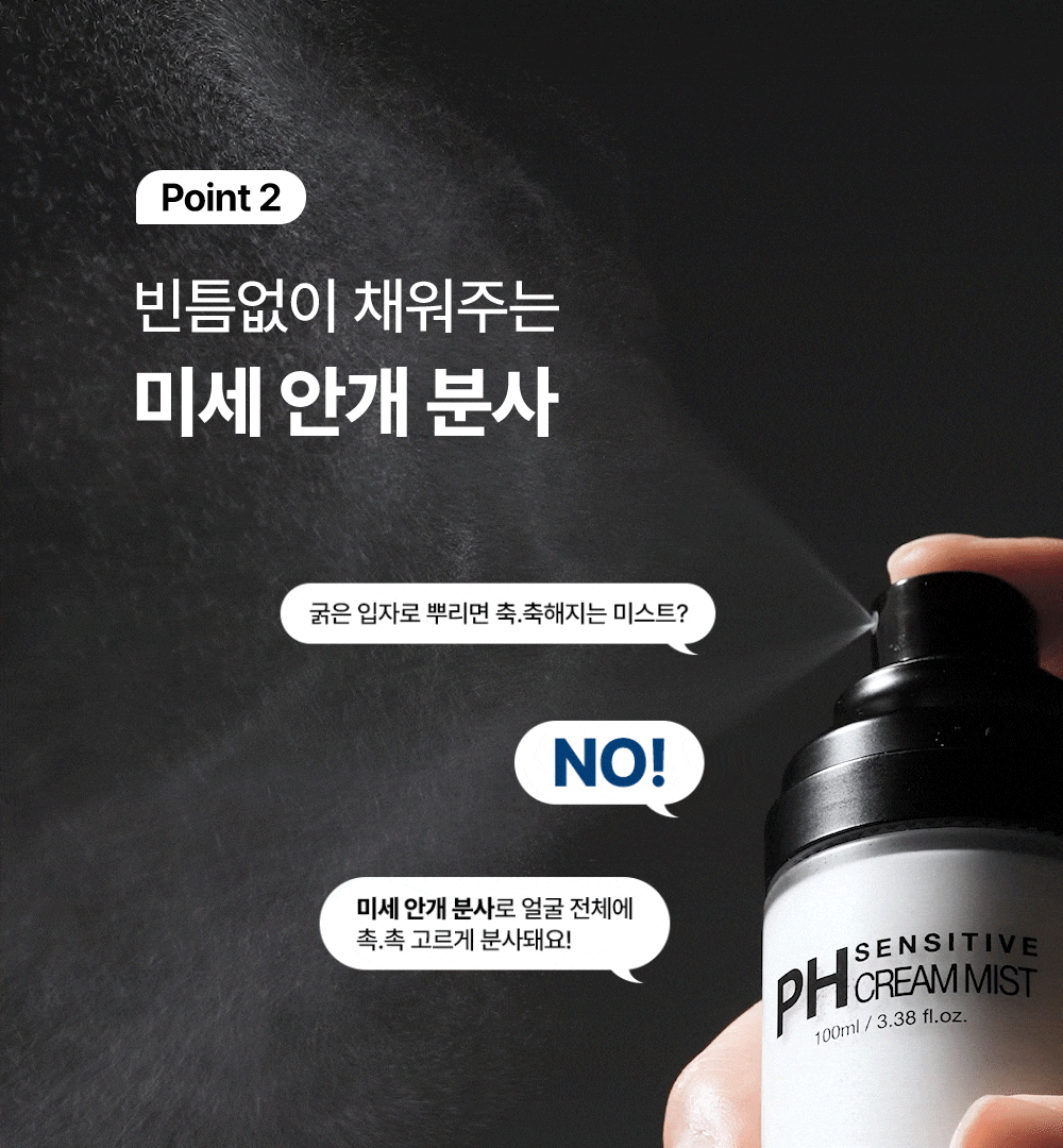 Product long image 2