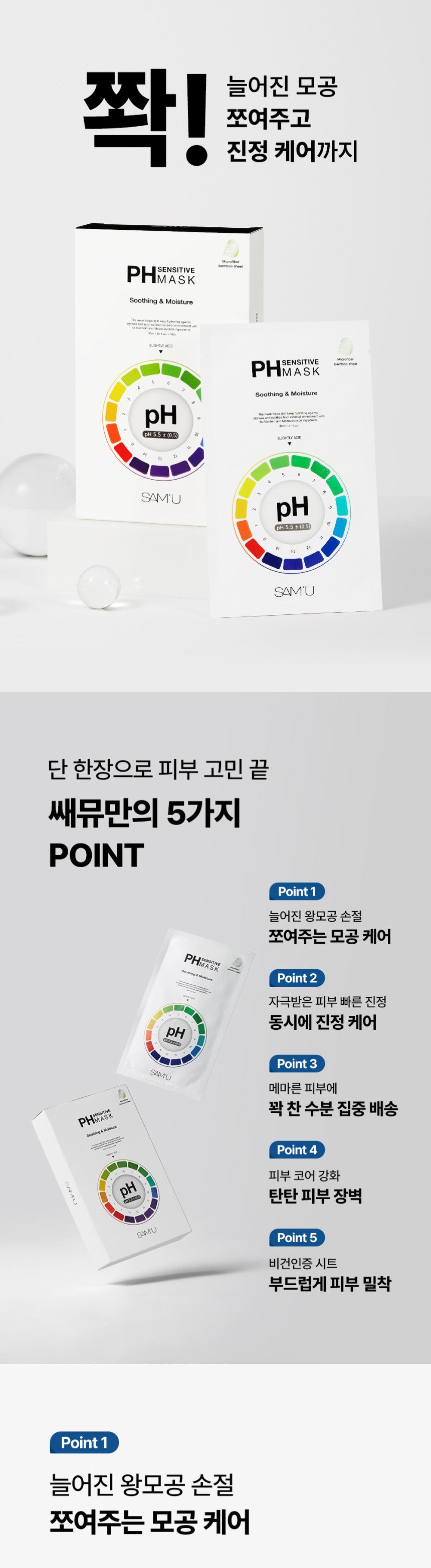 Product long image 2