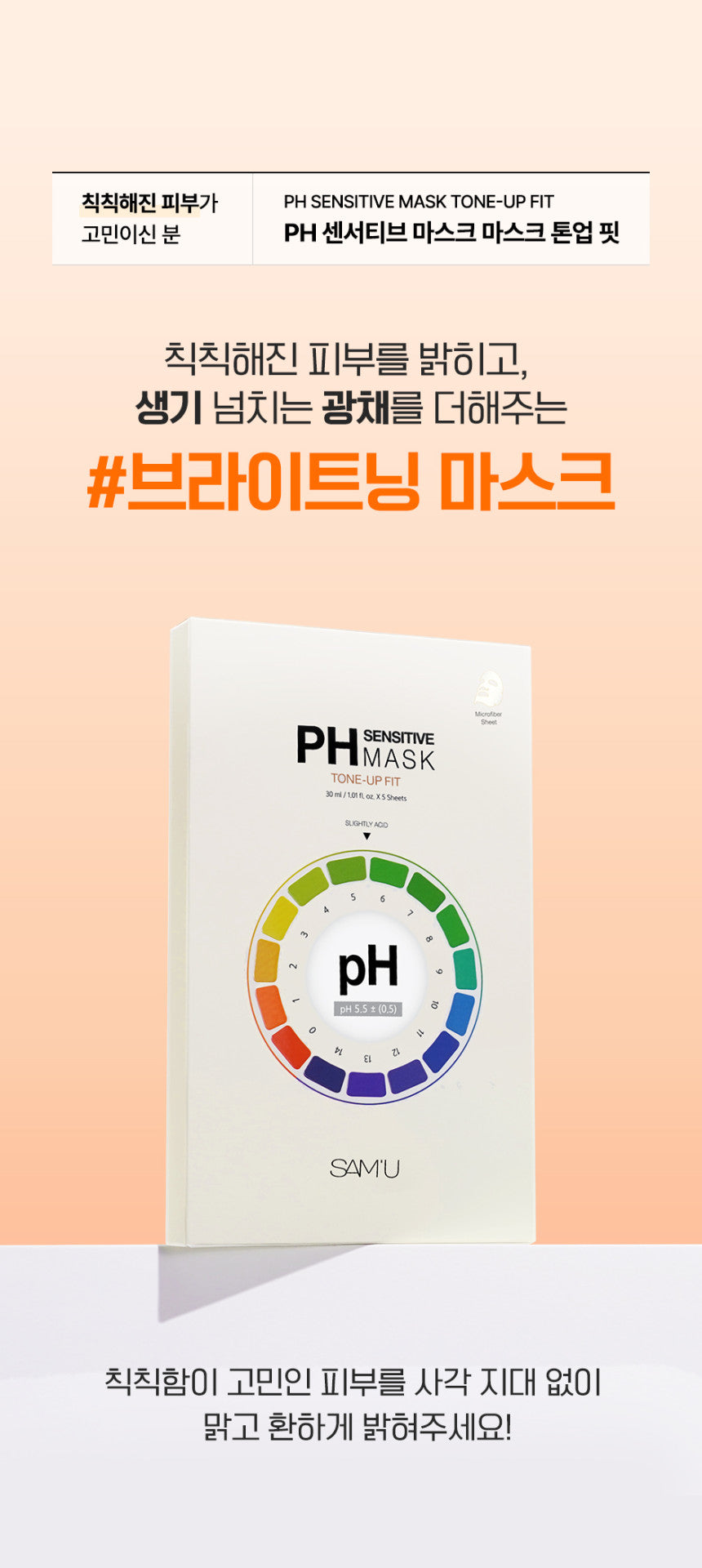 Product long image 15