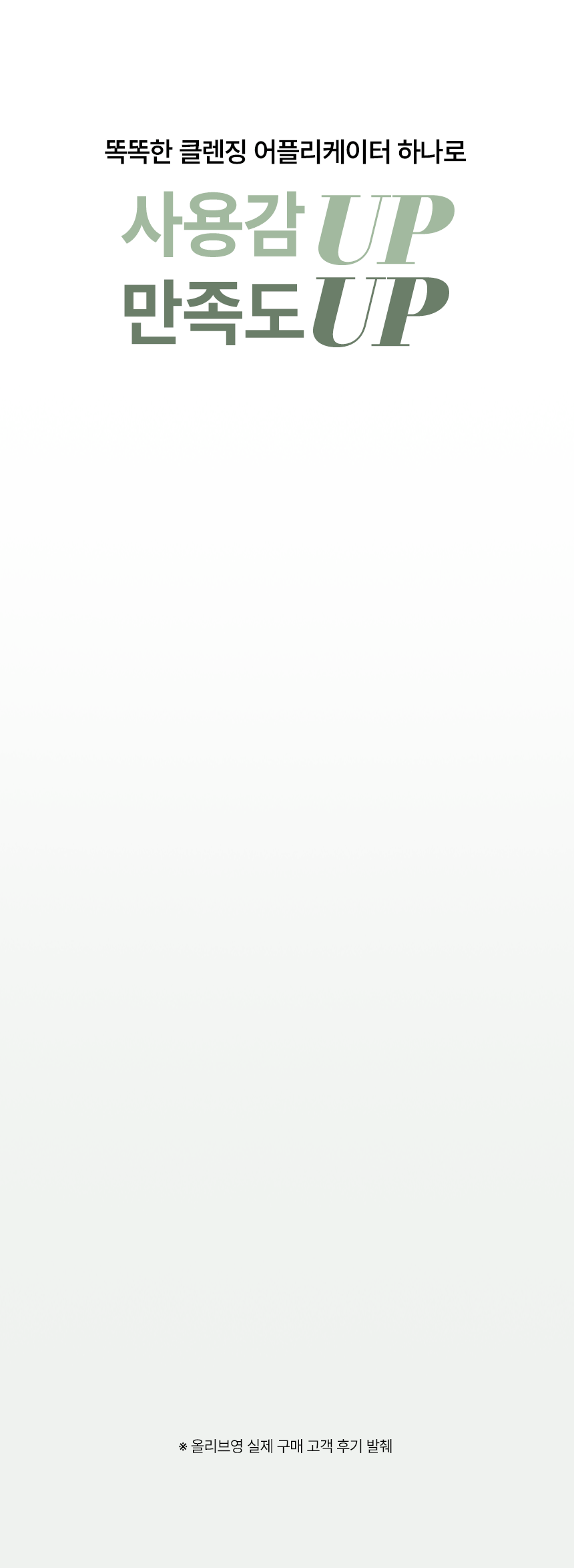 Product long image 2