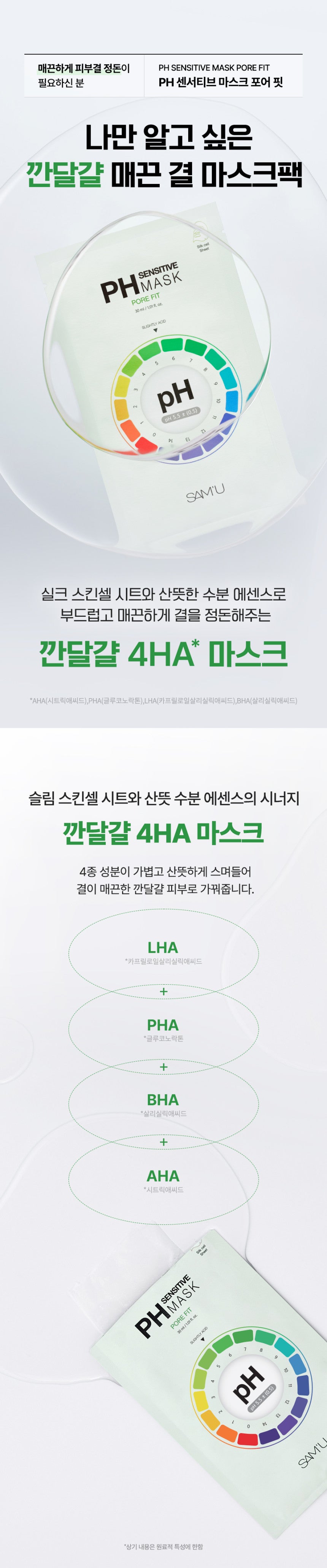 Product long image 18