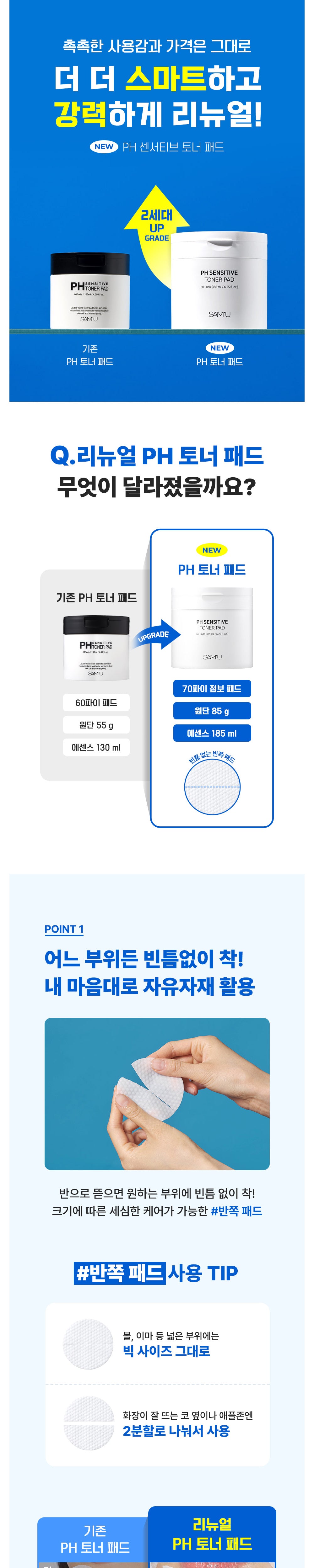 Product long image 1