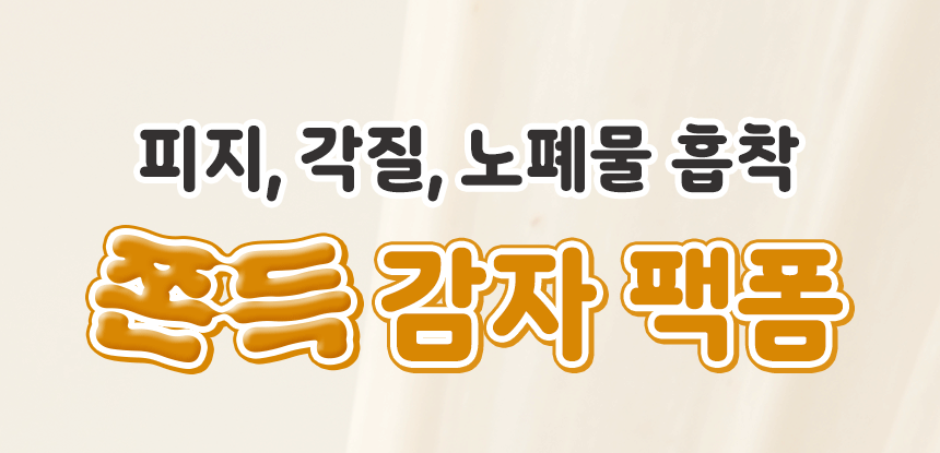 Product long image 1