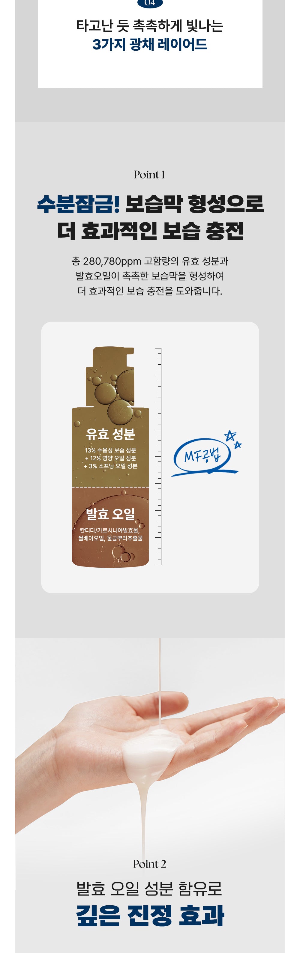 Product long image 2