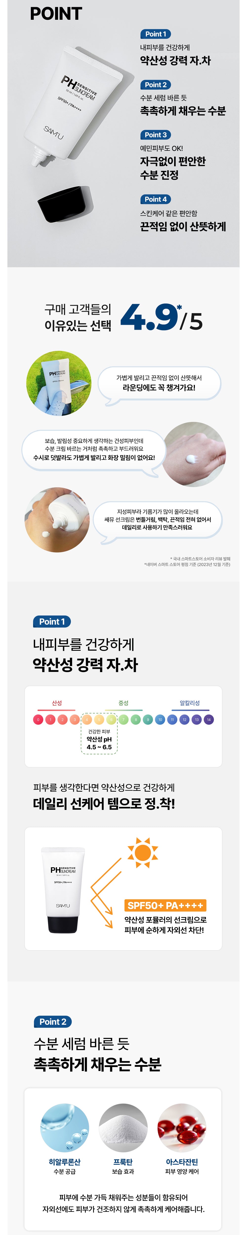 Product long image 2