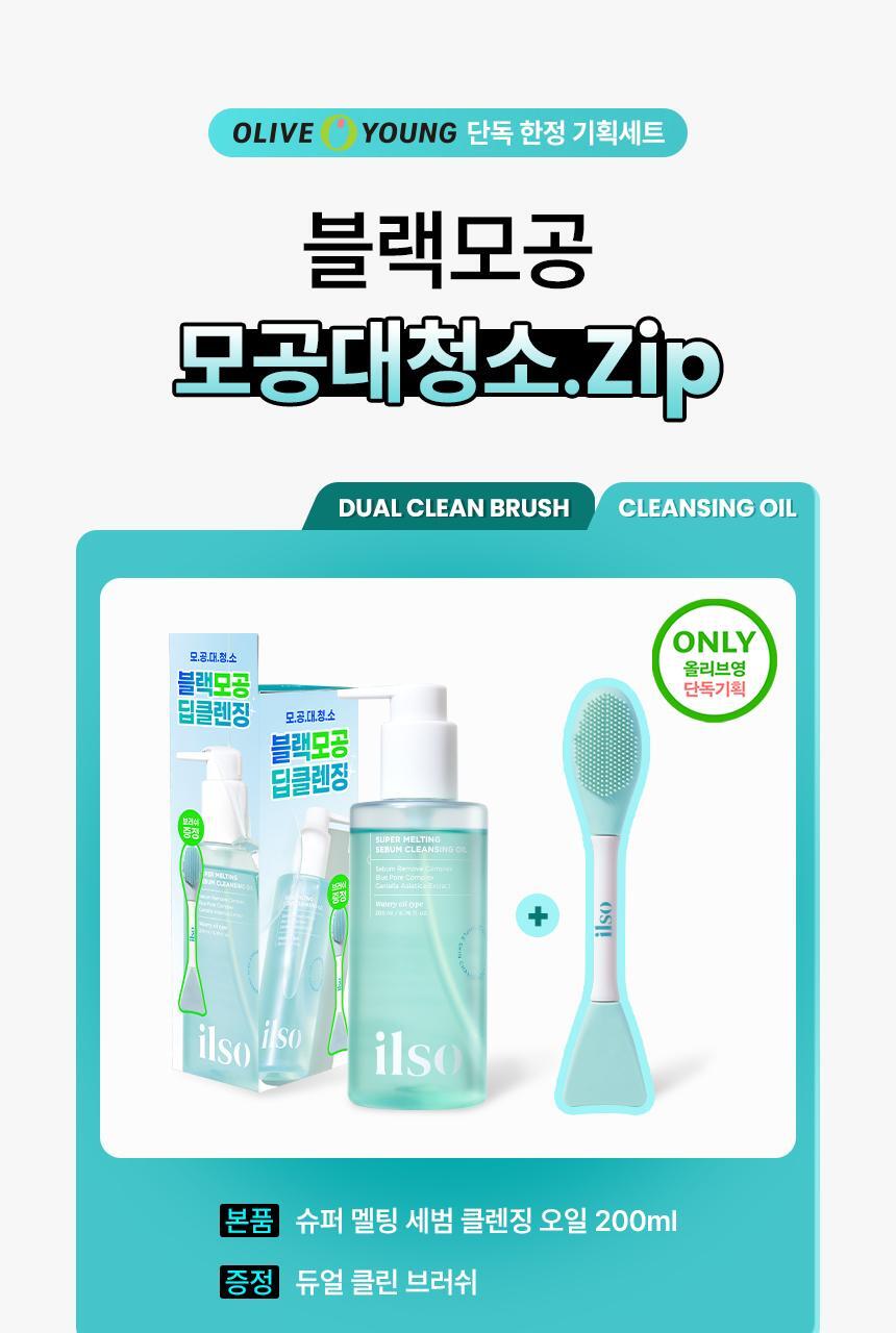 Product long image 1