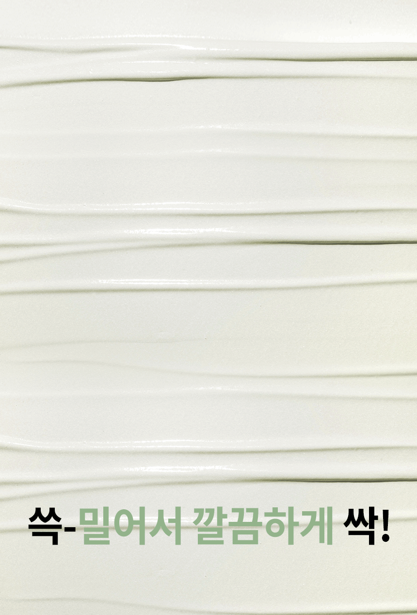 Product long image 3