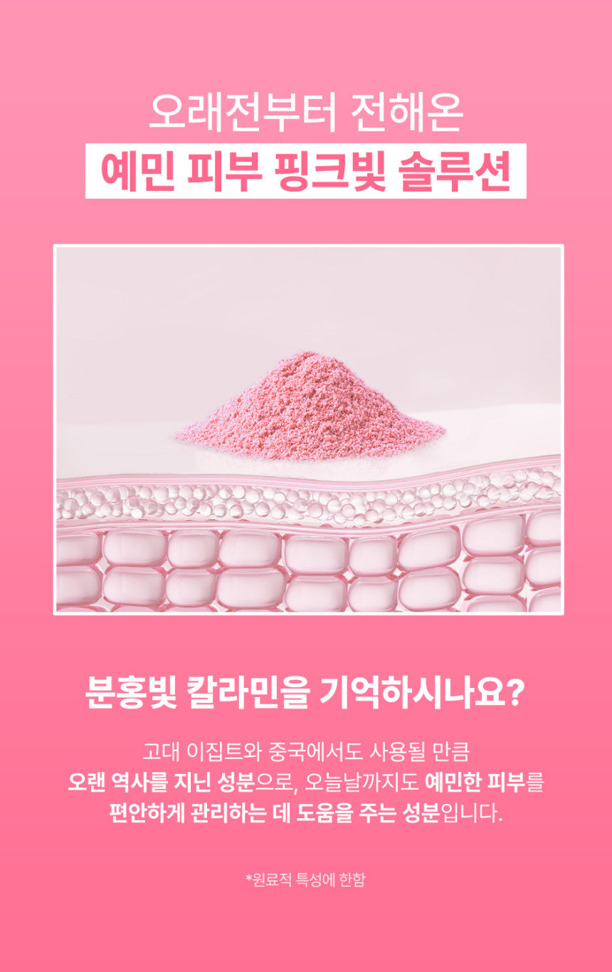 Product long image 8