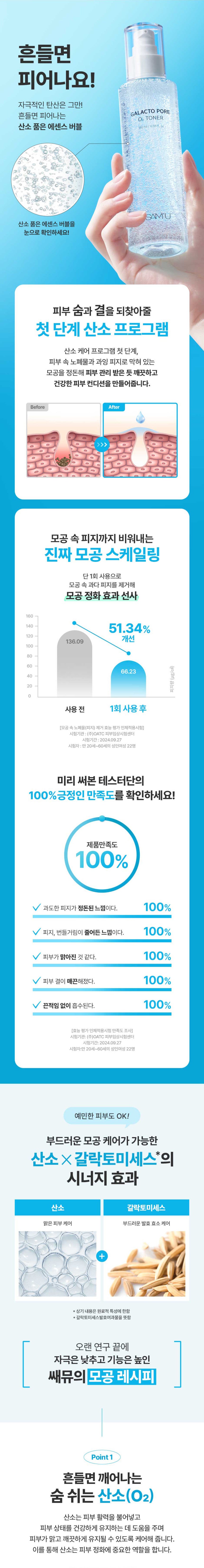 Product long image 2