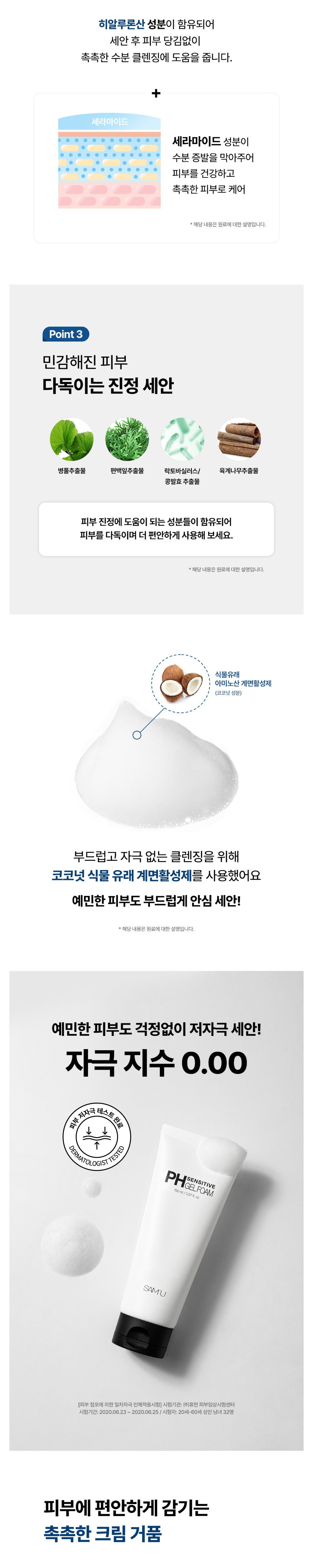 Product long image 3