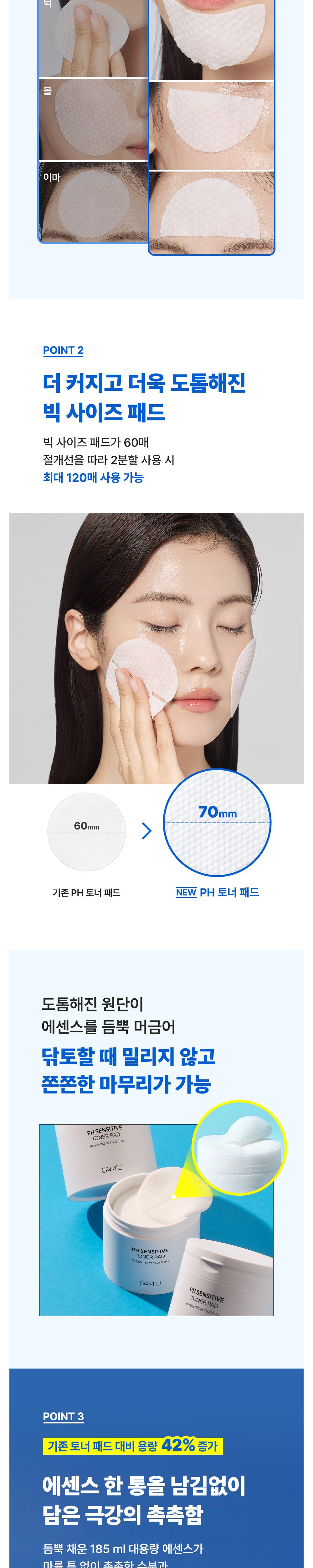 Product long image 2