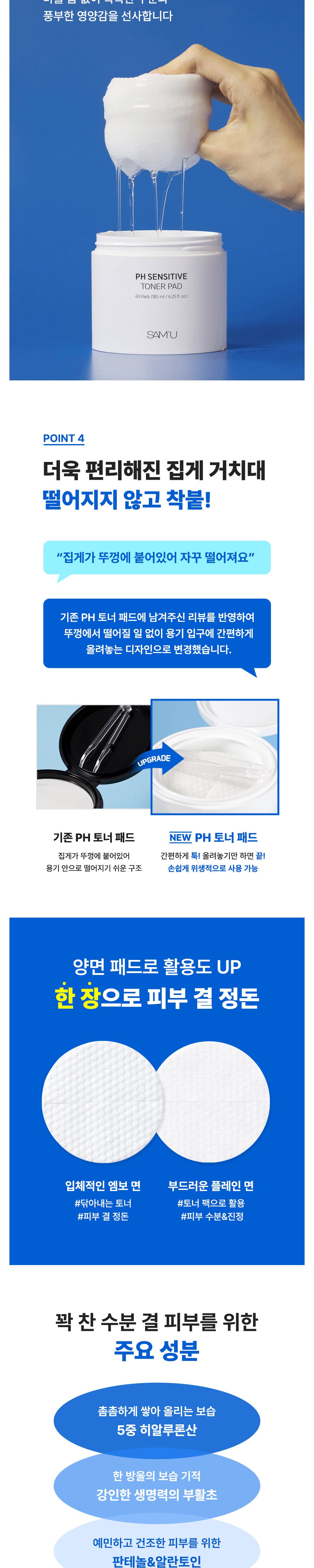 Product long image 3