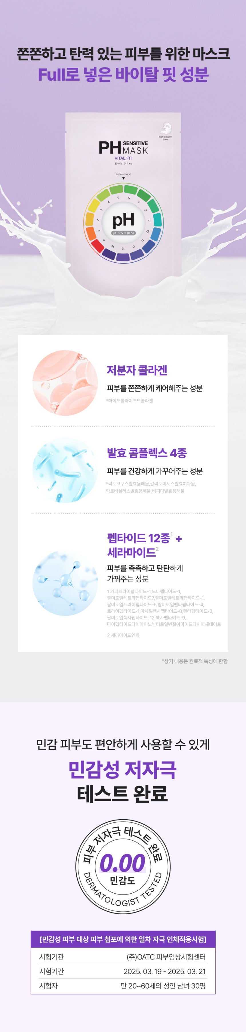 Product long image 11