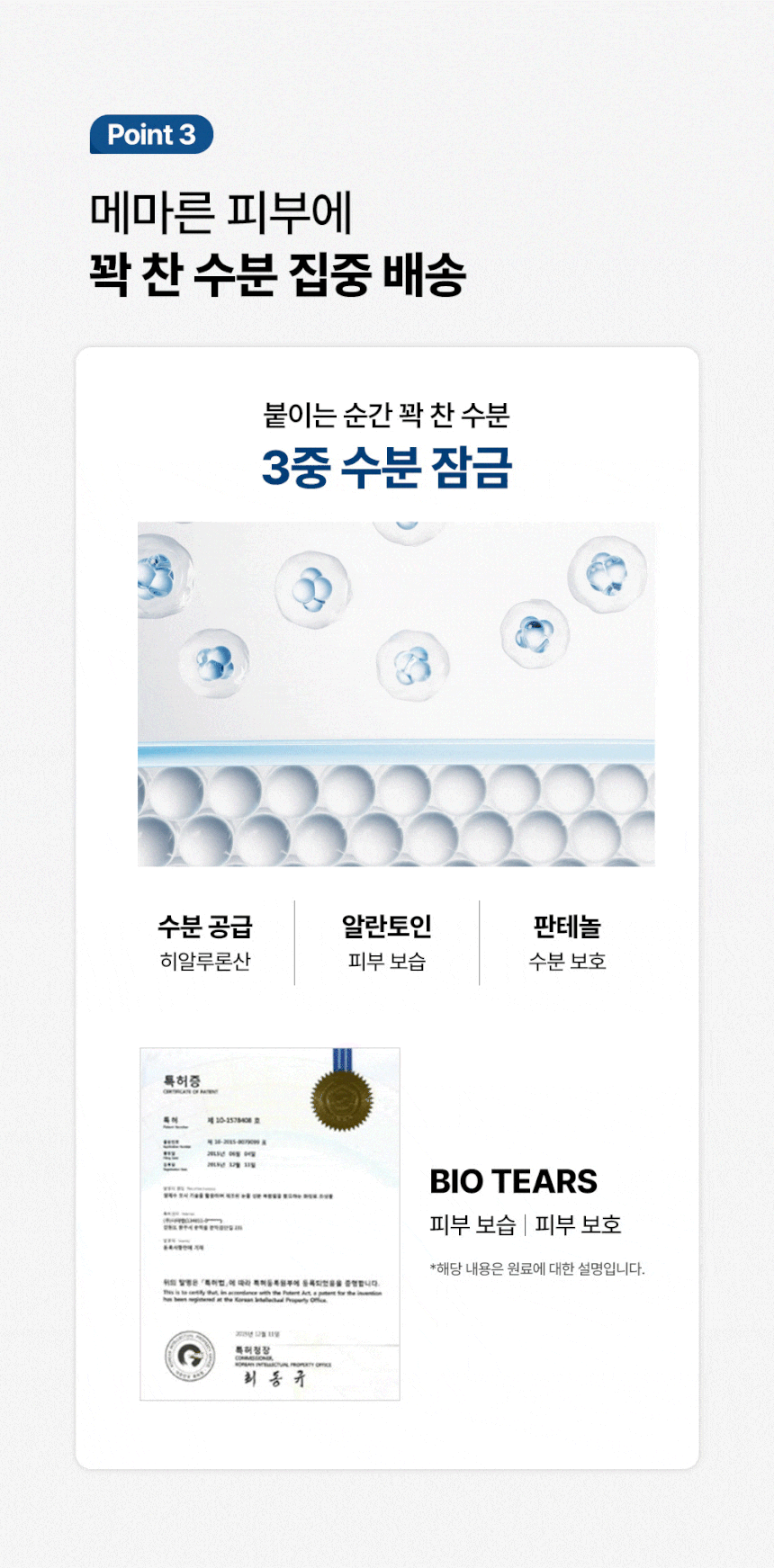 Product long image 4