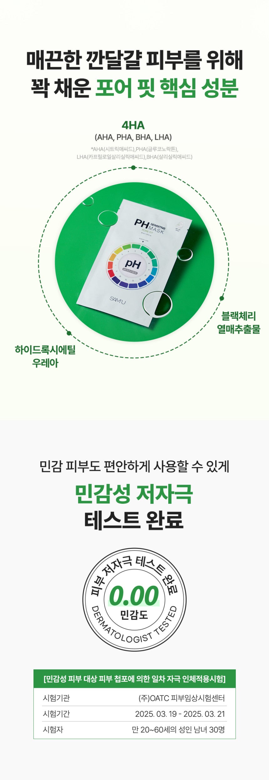 Product long image 17