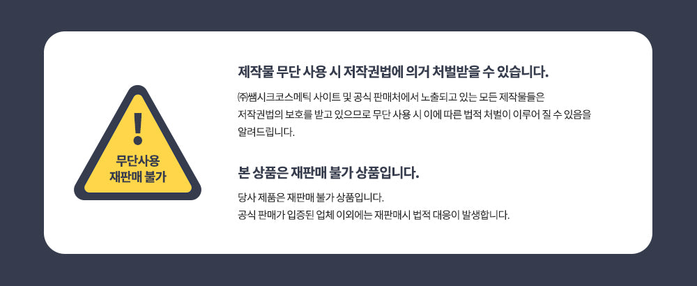 Product long image 7