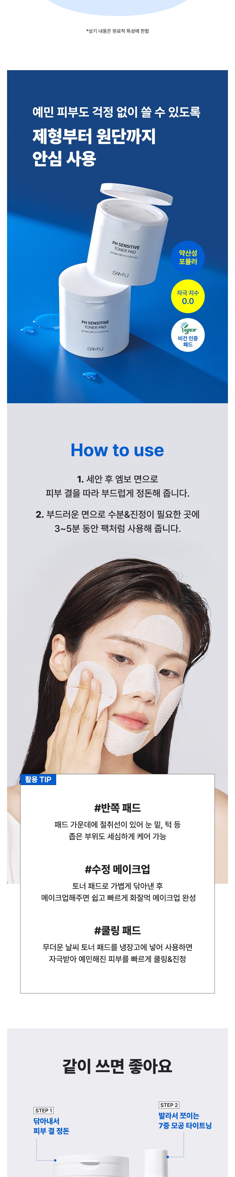 Product long image 4