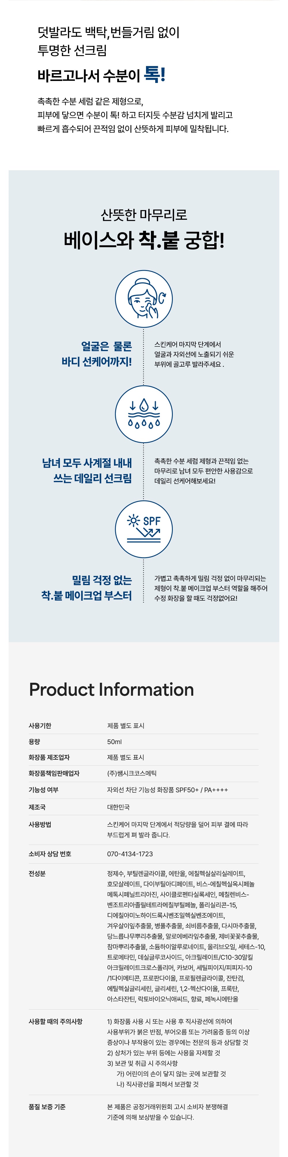 Product long image 5