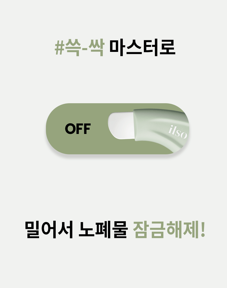 Product long image 5