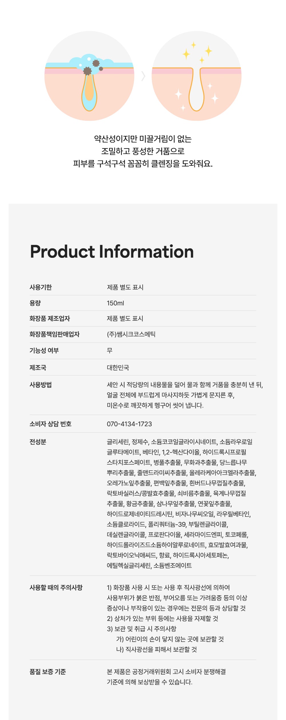 Product long image 5