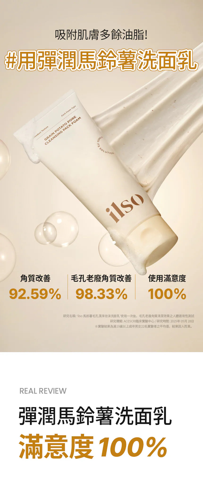 Product long image 5