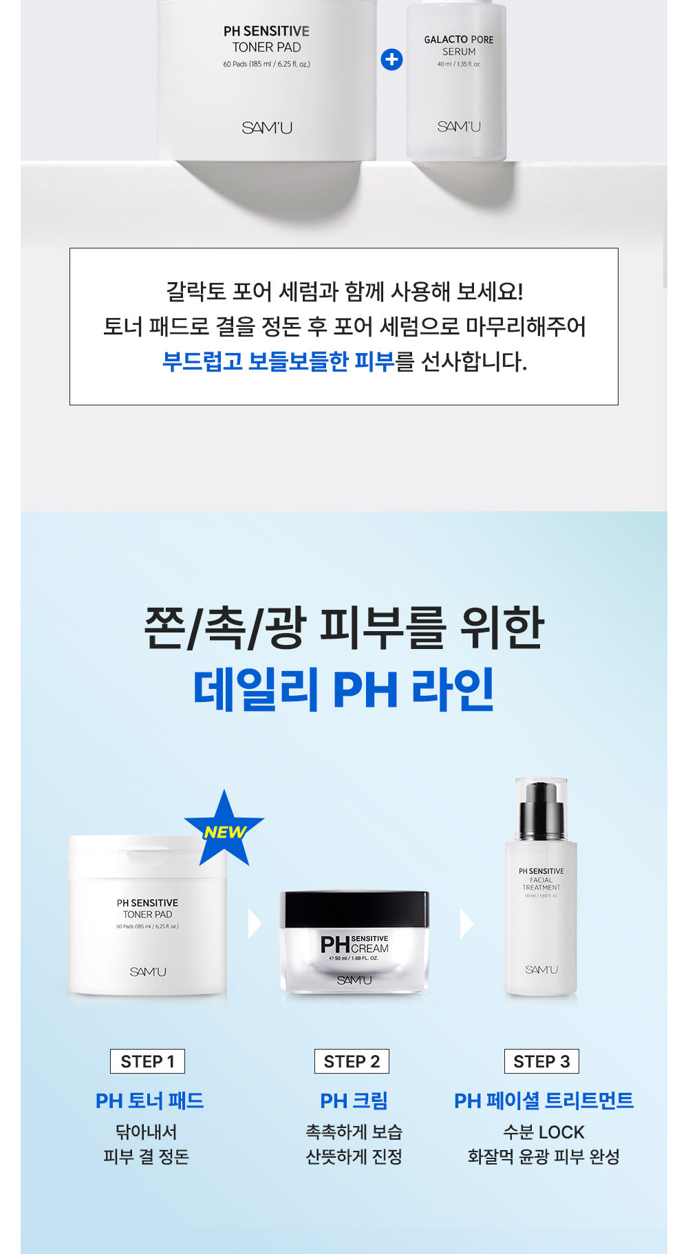 Product long image 5