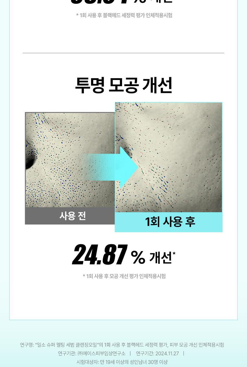 Product long image 5