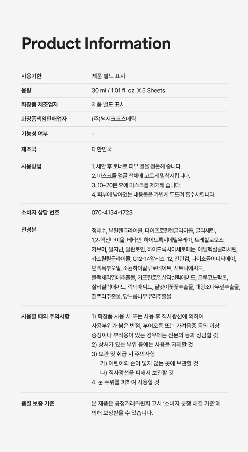 Product long image 19