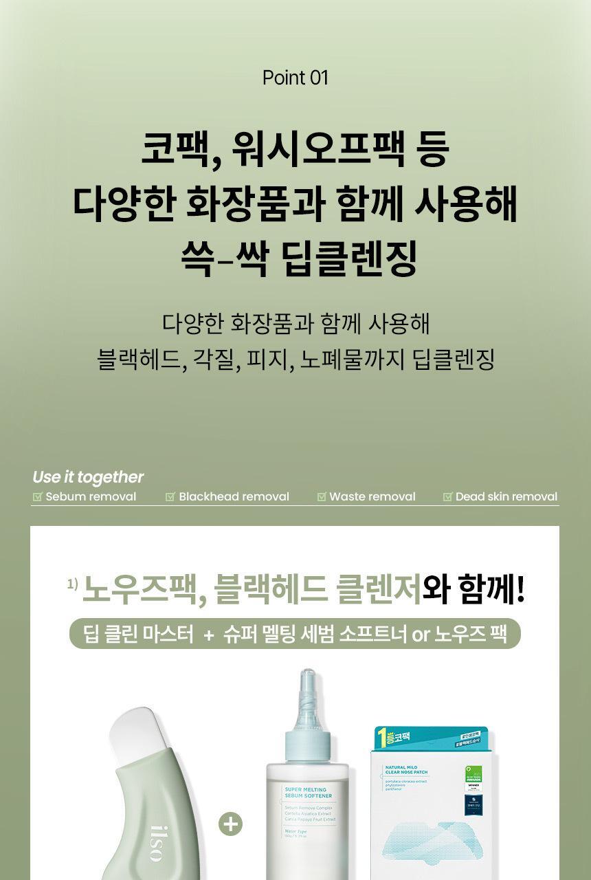 Product long image 7