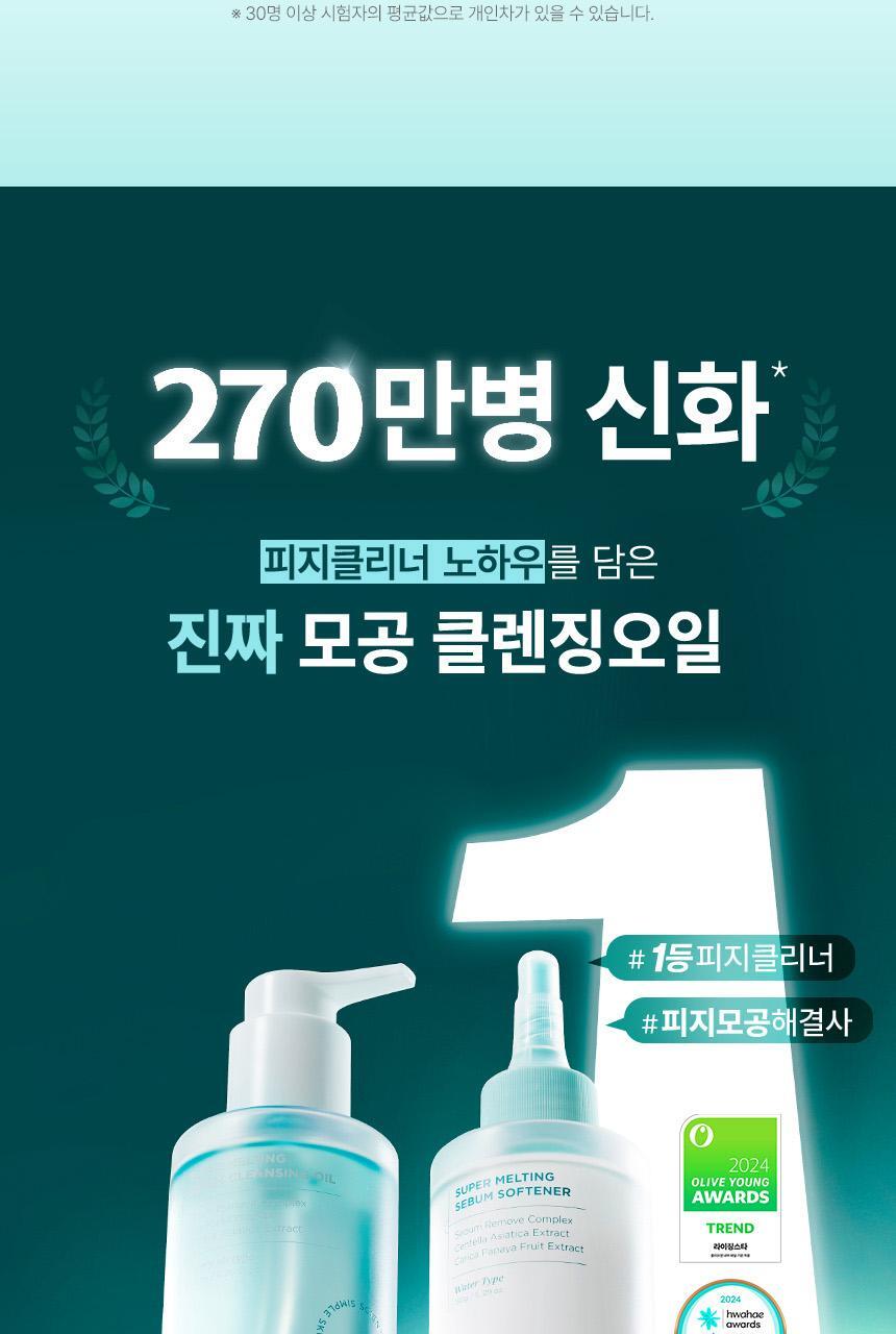 Product long image 6