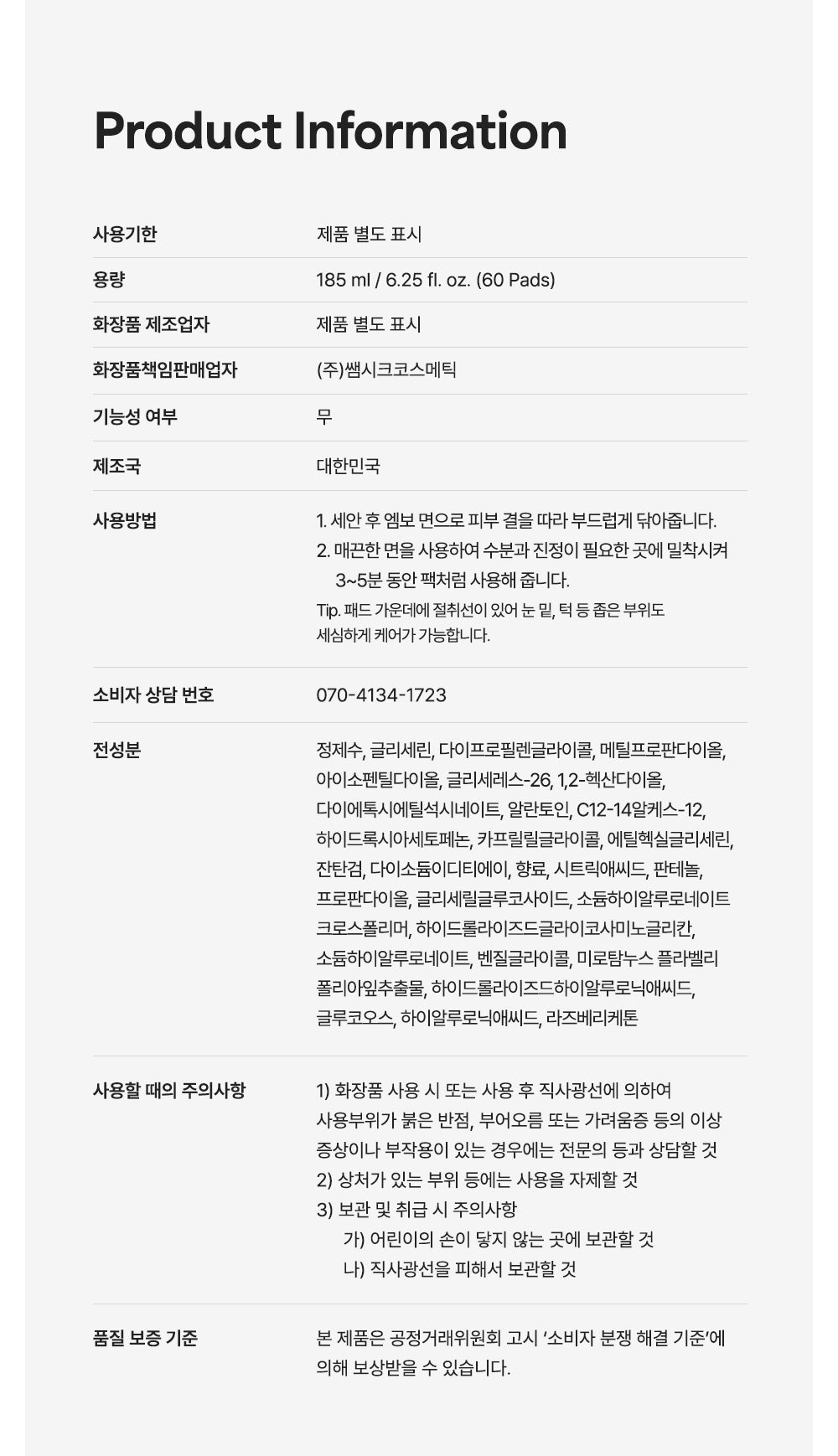 Product long image 6