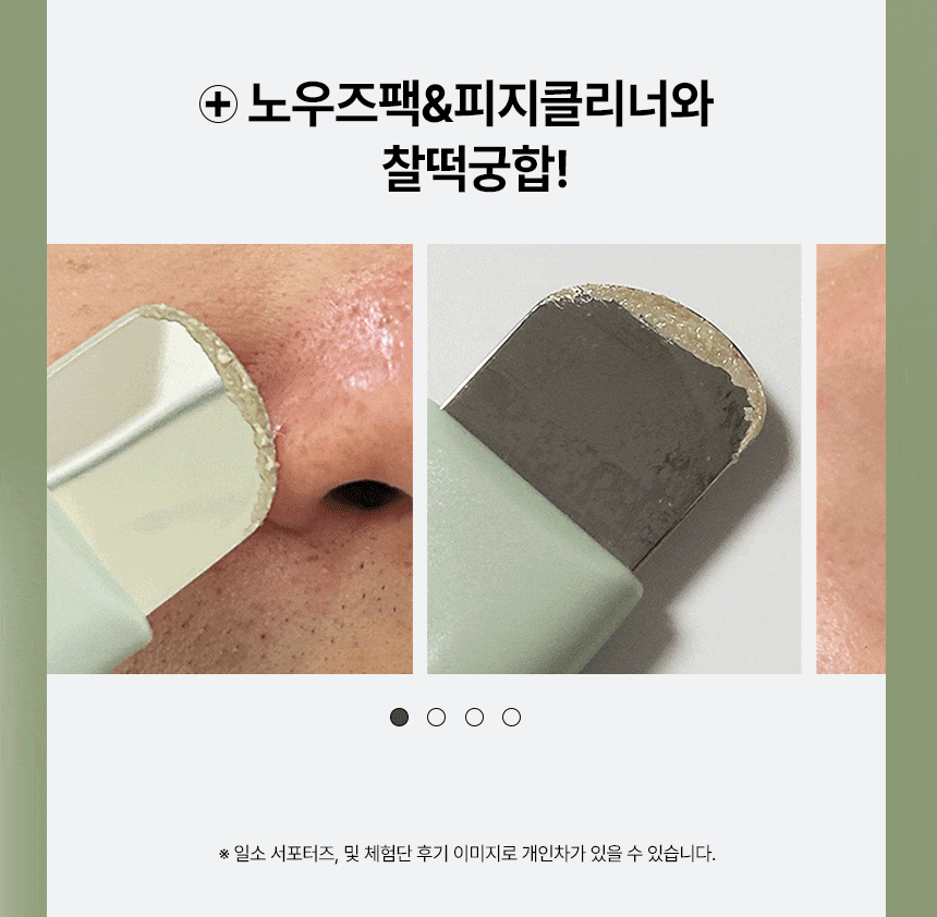 Product long image 8