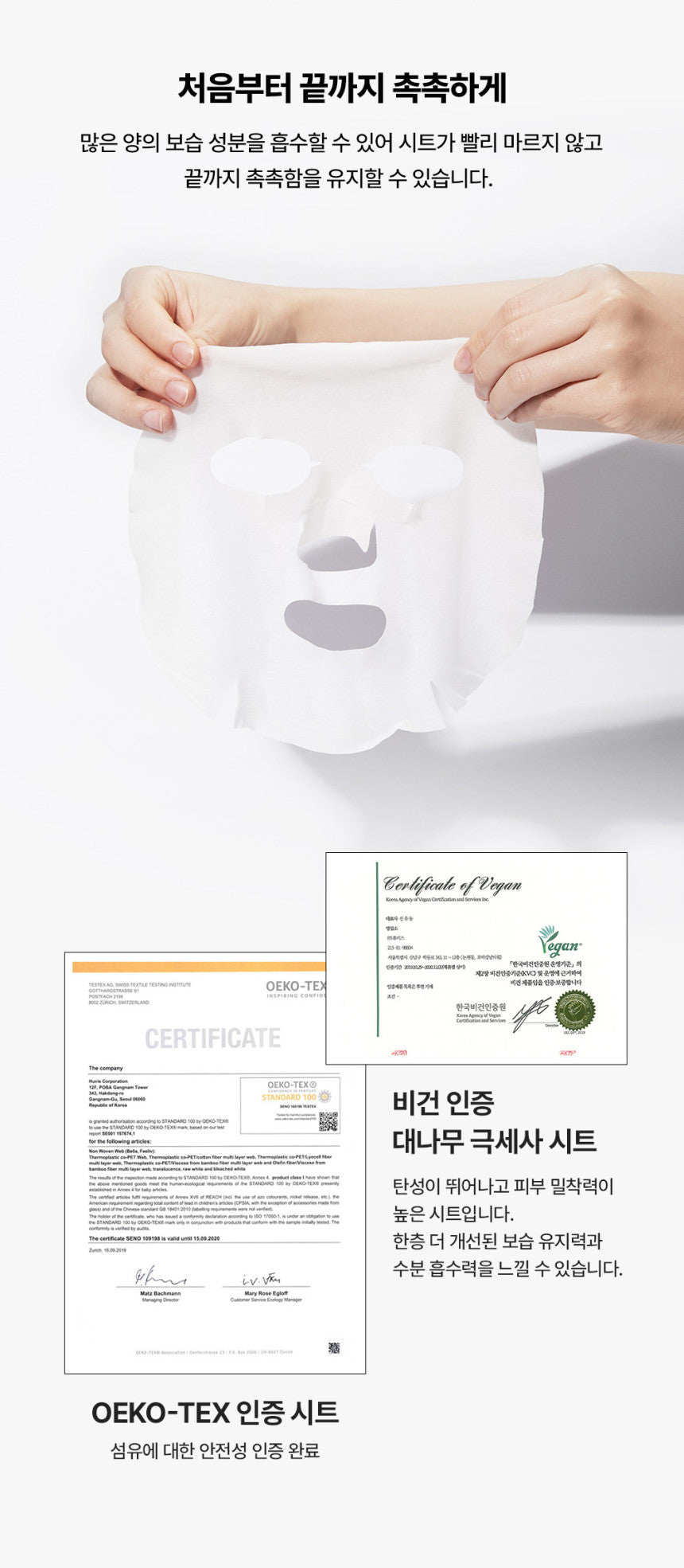 Product long image 6