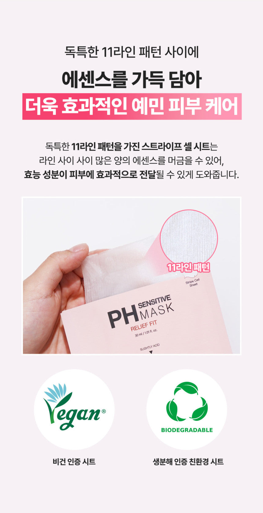 Product long image 9