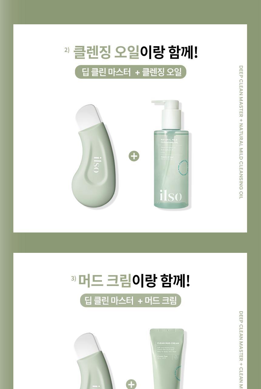 Product long image 9