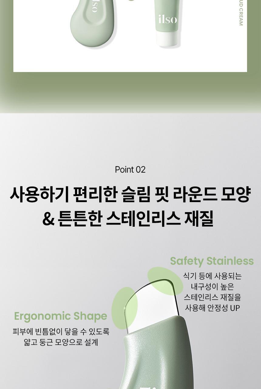 Product long image 10