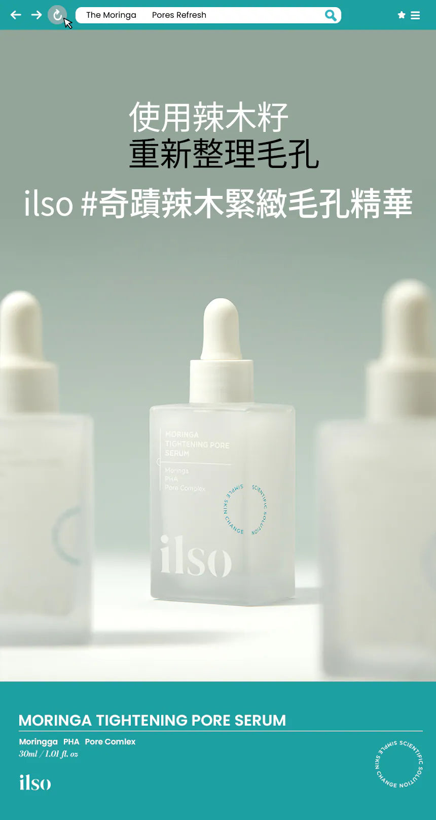 Product long image 1