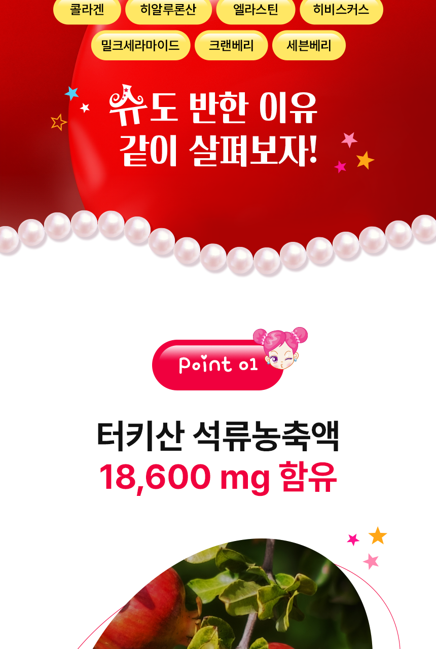 Product long image 9