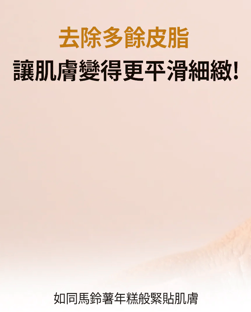 Product long image 10